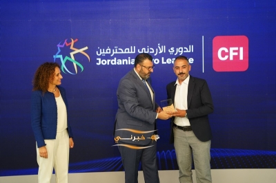 سحب قرعة بطولتي درع الاتحاد والدوري الأردني للمحترفين CFI