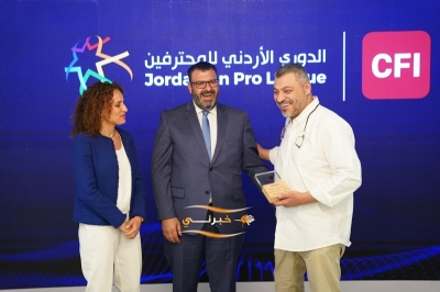 سحب قرعة بطولتي درع الاتحاد والدوري الأردني للمحترفين CFI