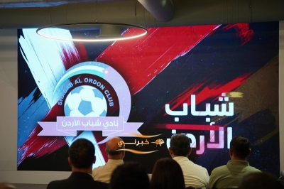 سحب قرعة بطولتي درع الاتحاد والدوري الأردني للمحترفين CFI