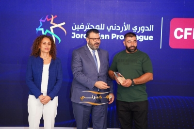 سحب قرعة بطولتي درع الاتحاد والدوري الأردني للمحترفين CFI