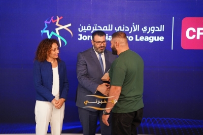 سحب قرعة بطولتي درع الاتحاد والدوري الأردني للمحترفين CFI