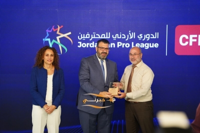 سحب قرعة بطولتي درع الاتحاد والدوري الأردني للمحترفين CFI
