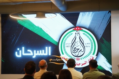 سحب قرعة بطولتي درع الاتحاد والدوري الأردني للمحترفين CFI