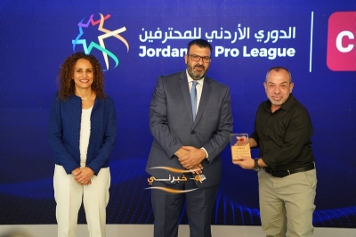 سحب قرعة بطولتي درع الاتحاد والدوري الأردني للمحترفين CFI