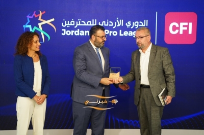 سحب قرعة بطولتي درع الاتحاد والدوري الأردني للمحترفين CFI