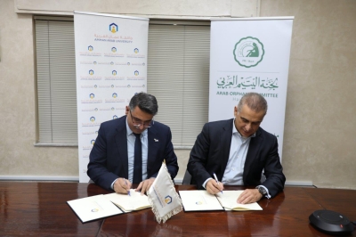 اتفاقية تعاون بين عمان العربية وجمعية لجنة اليتيم العربي