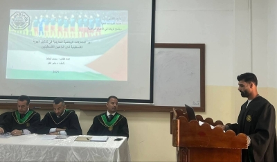 محترف الفيصلي السابق يحصل على الماجستير