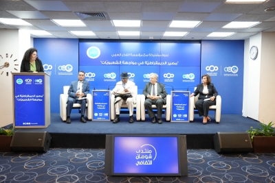 حوارية في شومان حول (مصير الديمقراطية في مواجهة الشعبويات)