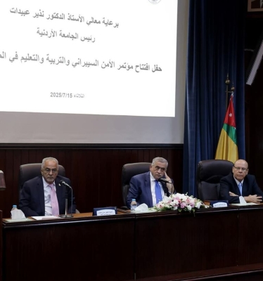 أ.د. ساري حمدان : الأمن السيبراني ضرورة استراتيجية للعملية التعليمية ولمجتمع رقمي آمن