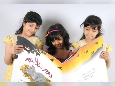 الجائزة الدولية لأدب الطفل العربي تواصل استقبال المشاركات حتى 31 آب