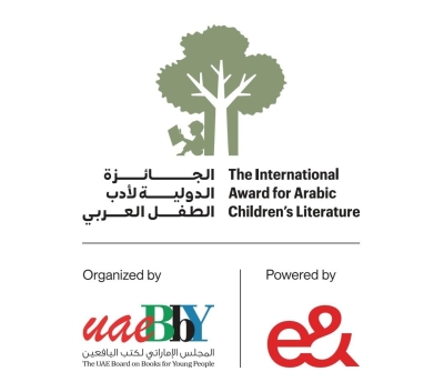 الجائزة الدولية لأدب الطفل العربي تواصل استقبال المشاركات حتى 31 آب