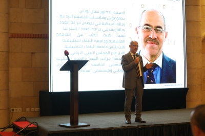 برعاية وزير الاقتصاد الرقمي سامي سميرات: إطلاق شركة “microcare” رسميًا في الأردن