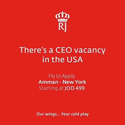 إعلان طريف للملكية الأردنية - صورة