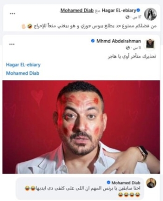 بعد ازمة راغب علامة .. زوجة فنان شهير تحذّر المعجبات من تقبيله