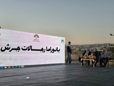 مهرجان جرش يخلّد سيرة الباشا مأمون خليل حوبش في جلسة 