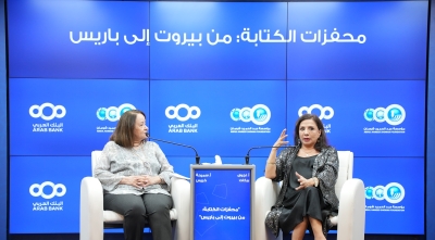 شهادة إبداعية للأديبة اللبنانية نجوى بركات في شومان