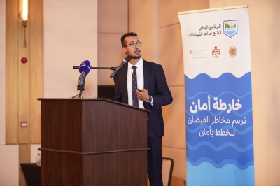 إطلاق خرائط الفيضانات التجريبية في العقبة