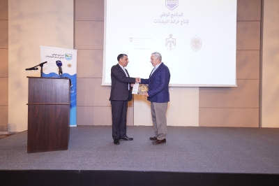 إطلاق خرائط الفيضانات التجريبية في العقبة