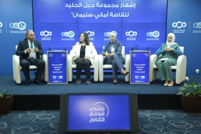 إشهار المجموعة القصصية جبل الجليد للدكتورة أماني سليمان في شومان