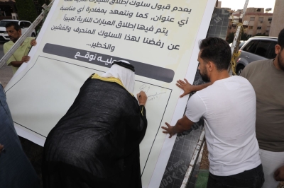 الفرح بلا رصاص: أهالي أم السُمَّاق وخلدا وتلاع العلي يطلقون مبادرة مجتمعية