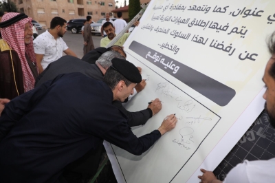 الفرح بلا رصاص: أهالي أم السُمَّاق وخلدا وتلاع العلي يطلقون مبادرة مجتمعية