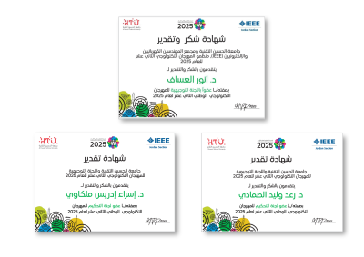 مشاركة متميزة لجامعة عمان العربية في المهرجان التكنولوجي الوطني الثاني عشر