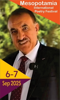جمانة الطراونة تشارك في مهرجان (ميزوبوتاميا الشعري الدولي) بهولندا