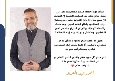 أحمد عبدالعزيز عن رفضه مصافحة شاب: لم أنتبه إليه