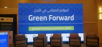 جامعة عمان العربية تشارك في مؤتمر دولي لتعزيز الاقتصاد الأخضر في الأردن