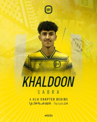 رسميا .. الحسين إربد يضم خلدون صبرة