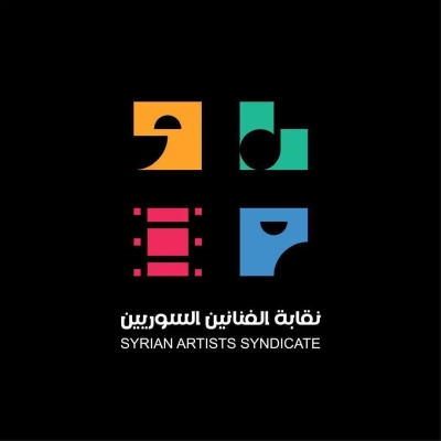بعد موجة انتقادات.. نقابة الفنانين السوريين تكشف شعارها الجديد