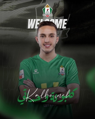 رسميا .. كلبونة وحداتي