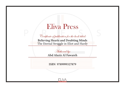 الدكتور الفواعرة من عمان العربية يُصدر كتابه الثاني