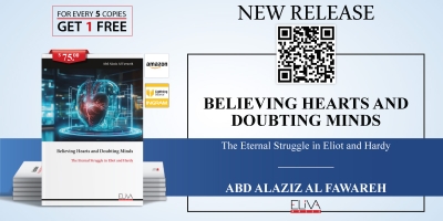 الدكتور الفواعرة من عمان العربية يُصدر كتابه الثاني