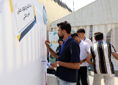 اختتام المؤتمر الوطني للشباب لتعزيز المساواة في الأعمال الرعائية بمشاركة المنسقة المقيمة للأمم المتحدة في الأردن