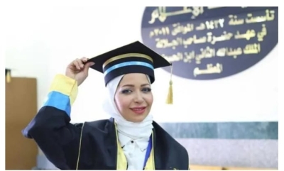 الماجستير لـ ياسمين نبيل