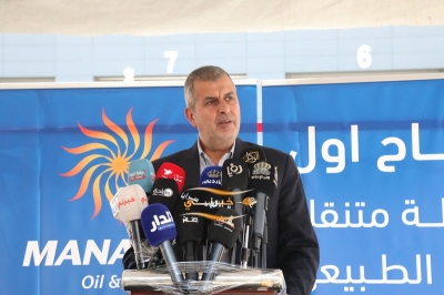 مجموعة المناصير تُدشن أولى محطاتها لتعبئة المركبات بالغاز الطبيعي المضغوط CNG