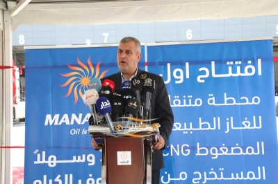 مجموعة المناصير تُدشن أولى محطاتها لتعبئة المركبات بالغاز الطبيعي المضغوط CNG