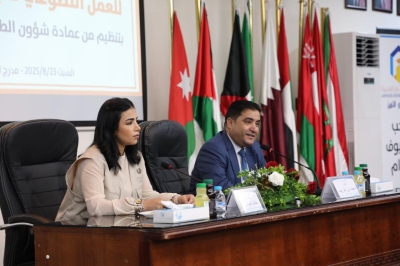 (عمان العربية) تعقد جلسة تعريفية بجائزة الحُسين بن عبدالله الثاني للعمل التطوعي