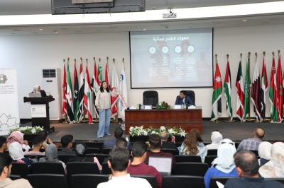 (عمان العربية) تعقد جلسة تعريفية بجائزة الحُسين بن عبدالله الثاني للعمل التطوعي