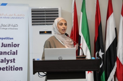 أعمال عمان العربية تنظم مسابقة (المحلل المالي الناشئ) على مستوى الجامعات الأردنية