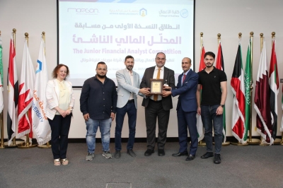 أعمال عمان العربية تنظم مسابقة (المحلل المالي الناشئ) على مستوى الجامعات الأردنية