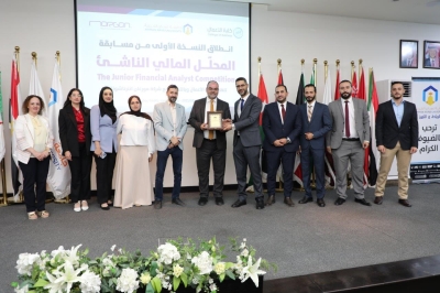 أعمال عمان العربية تنظم مسابقة (المحلل المالي الناشئ) على مستوى الجامعات الأردنية