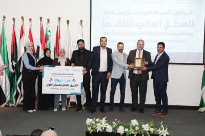 أعمال عمان العربية تنظم مسابقة (المحلل المالي الناشئ) على مستوى الجامعات الأردنية