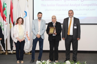 أعمال عمان العربية تنظم مسابقة (المحلل المالي الناشئ) على مستوى الجامعات الأردنية
