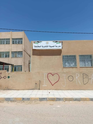 الأردن..معاناة أهالي قرية العسيلة تتواصل في تدريس أبنائهم