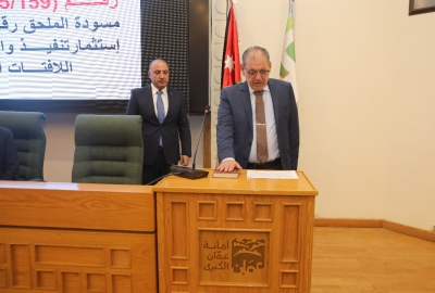 أمانة عمان تمدد خصم 20% على أسعار الفضلة حتى نهاية 2025