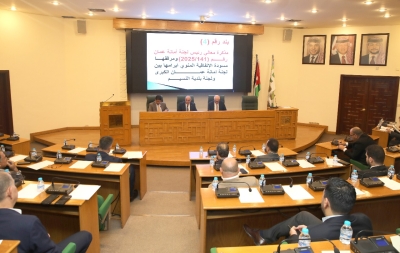 أمانة عمان تمدد خصم 20% على أسعار الفضلة حتى نهاية 2025