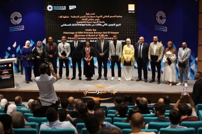 برعاية الاميرة سمية بنت الحسن .. تخريج 14 مشروعًا مبتكرًا من حاضنة أورنج