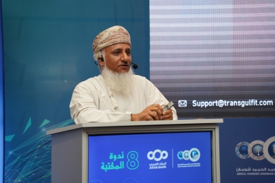 ندوة في شومان حول (المكتبة كمحرك للتغيير: مكتبات ذكية لمجتمع متغير)